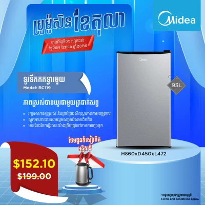 Product Thumbnail